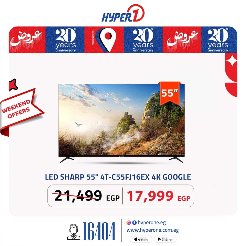 hyper-one offers from 19jun to 21jun 2025 عروض هايبر وان من 19 يونيو حتى 21 يونيو 2025 صفحة رقم 13